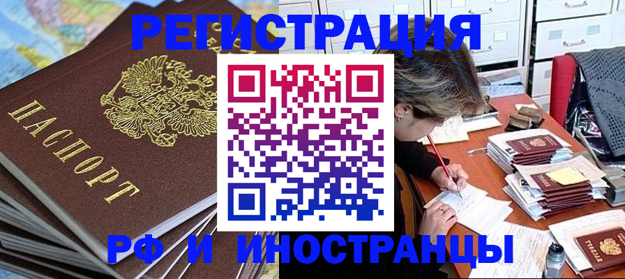 прописка гарантия в Малоярославце